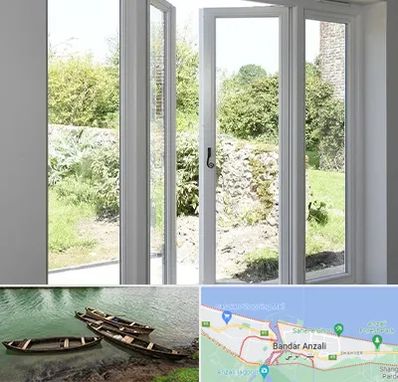 فروش پنجره دوجداره در بندر انزلی