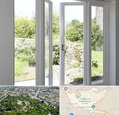 فروش پنجره دوجداره در شهرکرد
