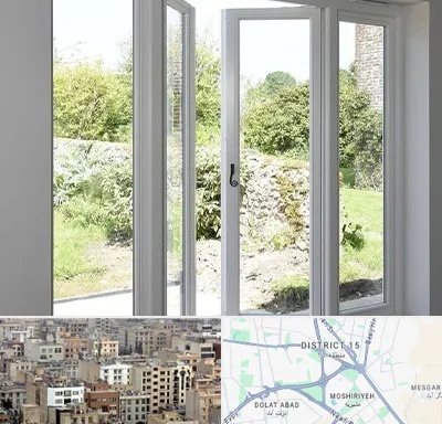 فروش پنجره دوجداره در جنوب شرق تهران