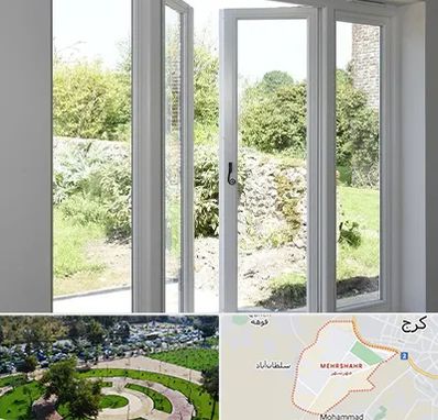 فروش پنجره دوجداره در مهرشهر کرج 