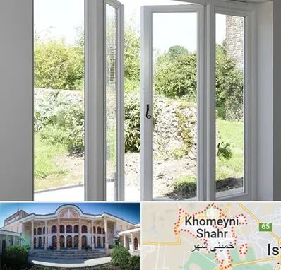 فروش پنجره دوجداره در خمینی شهر