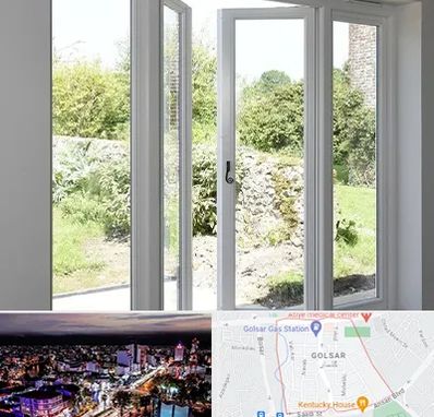 فروش پنجره دوجداره در گلسار رشت 