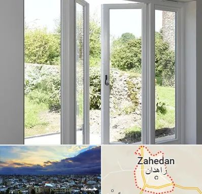 فروش پنجره دوجداره در زاهدان