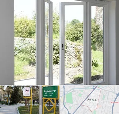 فروش پنجره دوجداره در تهران ویلا