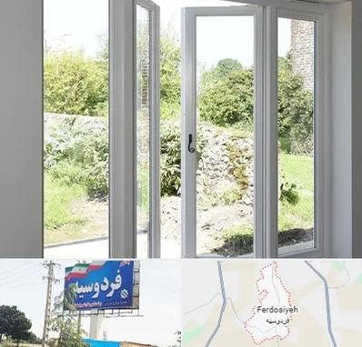 فروش پنجره دوجداره در فردوسیه شهریار
