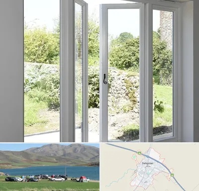 فروش پنجره دوجداره در دهگلان