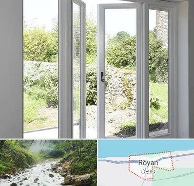 فروش پنجره دوجداره در رویان