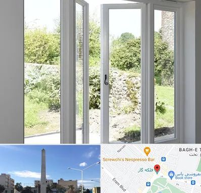 فروش پنجره دوجداره در فلکه گاز شیراز 