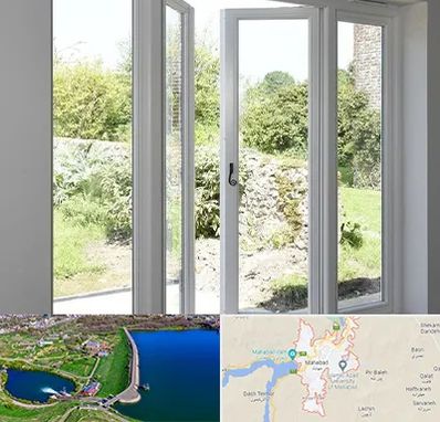 فروش پنجره دوجداره در مهاباد