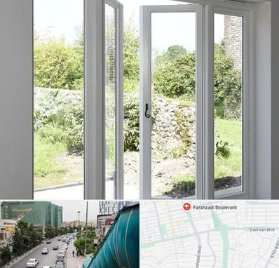 فروش پنجره دوجداره در بلوار فرحزادی