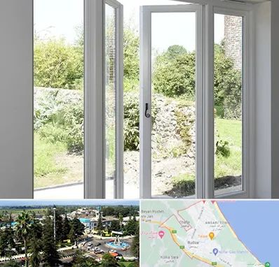 فروش پنجره دوجداره در رودسر