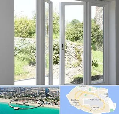 فروش پنجره دوجداره در کیش