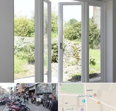فروش پنجره دوجداره در چهارراه استانبول