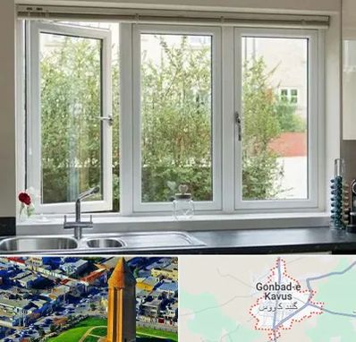 فروش پنجره UPVC در گنبد کاووس