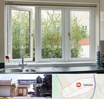 فروش پنجره UPVC در وحیدیه شهریار