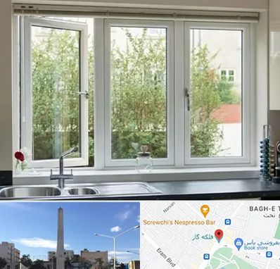 فروش پنجره UPVC در فلکه گاز شیراز 