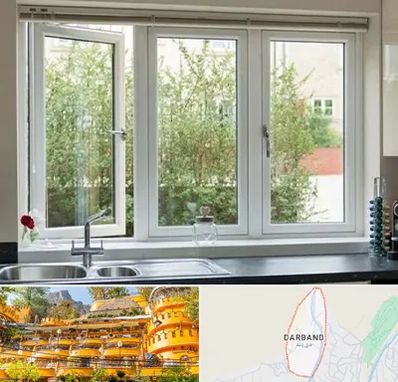 فروش پنجره UPVC در دربند