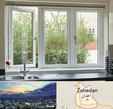 فروش پنجره UPVC در زاهدان