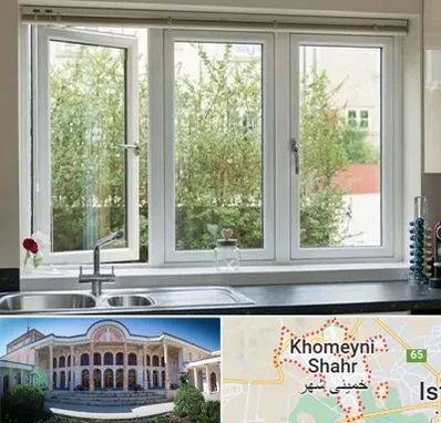 فروش پنجره UPVC در خمینی شهر