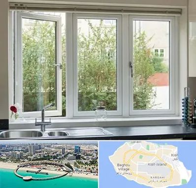 فروش پنجره UPVC در کیش