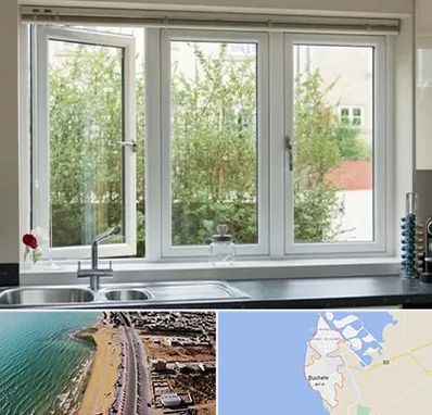 فروش پنجره UPVC در بوشهر