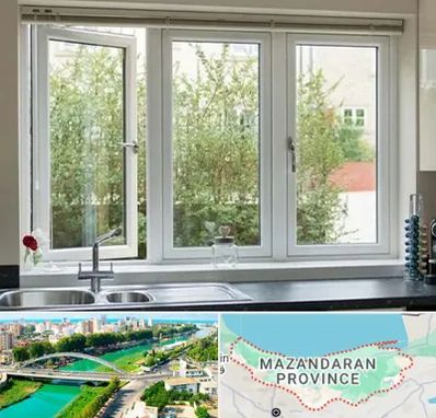 فروش پنجره UPVC در مازندران