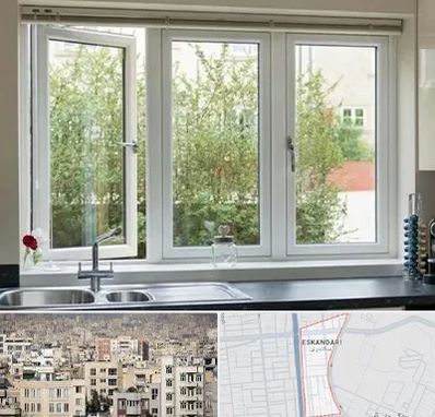 فروش پنجره UPVC در اسکندری