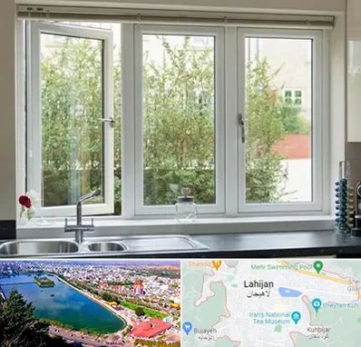 فروش پنجره UPVC در لاهیجان