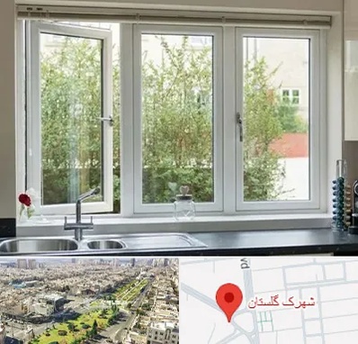 فروش پنجره UPVC در شهرک گلستان
