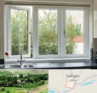 فروش پنجره UPVC در طالقان