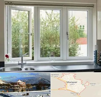 فروش پنجره UPVC در ملایر