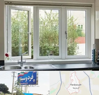 فروش پنجره UPVC در فردوسیه شهریار