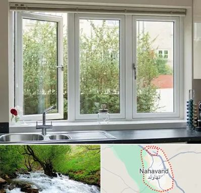 فروش پنجره UPVC در نهاوند