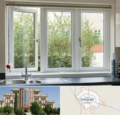 فروش پنجره UPVC در دهدشت