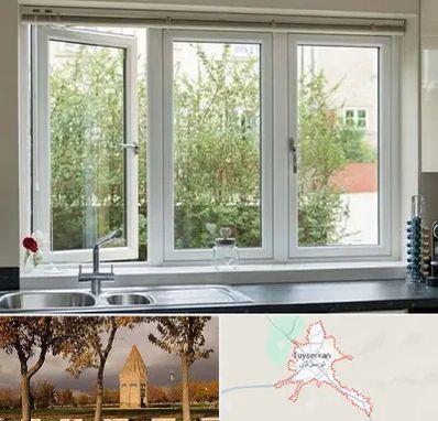 فروش پنجره UPVC در تویسرکان