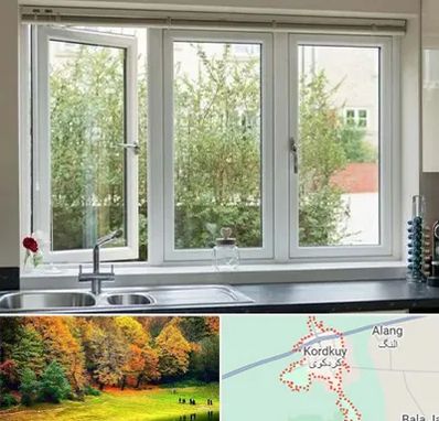 فروش پنجره UPVC در کردکوی