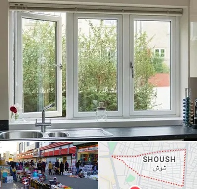 فروش پنجره UPVC در شوش