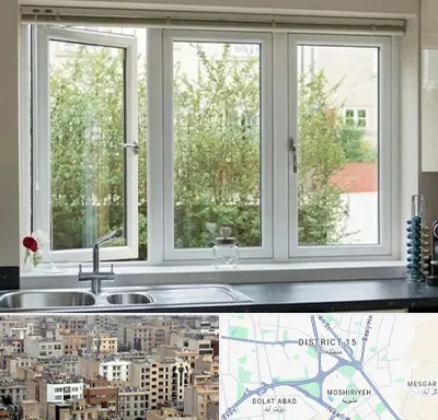 فروش پنجره UPVC در جنوب شرق تهران
