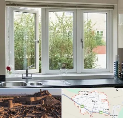 فروش پنجره UPVC در بم