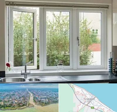 فروش پنجره UPVC در تنکابن