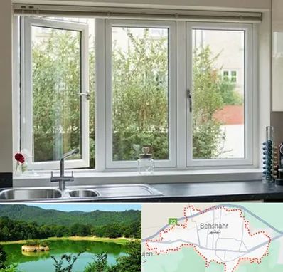 فروش پنجره UPVC در بهشهر