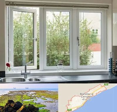 فروش پنجره UPVC در بندرلنگه