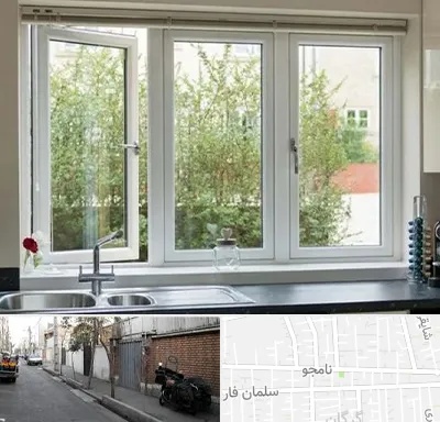 فروش پنجره UPVC در خیابان نامجو