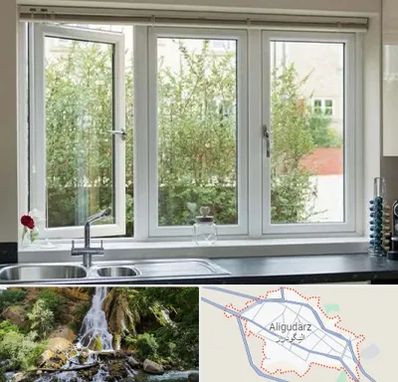 فروش پنجره UPVC در الیگودرز