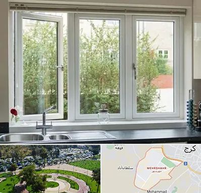 فروش پنجره UPVC در مهرشهر کرج 