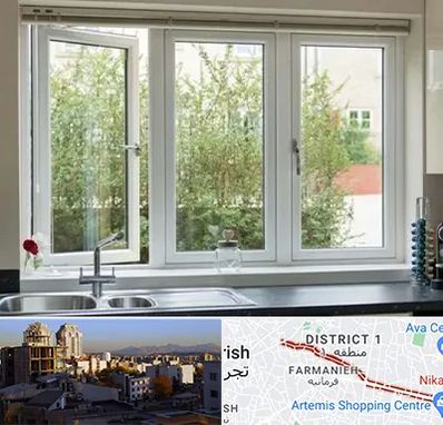 فروش پنجره UPVC در فرمانیه 