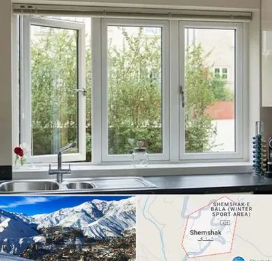 فروش پنجره UPVC در شمشک