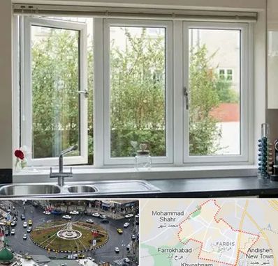 فروش پنجره UPVC در فردیس کرج 
