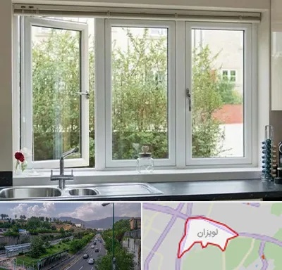 فروش پنجره UPVC در لویزان