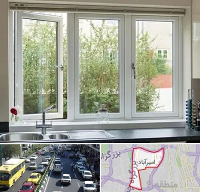 فروش پنجره UPVC در امیرآباد